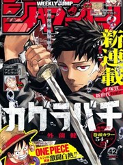 日和漫画·一秒定格与快切剪辑 课程活页封面