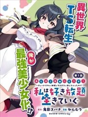 日和漫画素材图鉴 符号表情条目