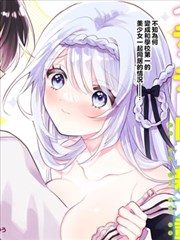 日和漫画素材图鉴 回甘尾声条目