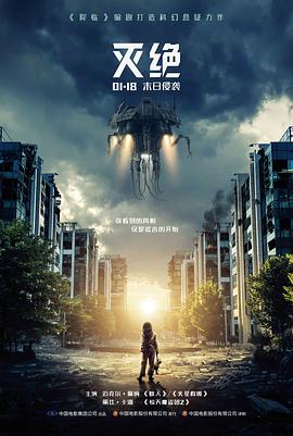 口碑榜单 角色卡触发条件练法