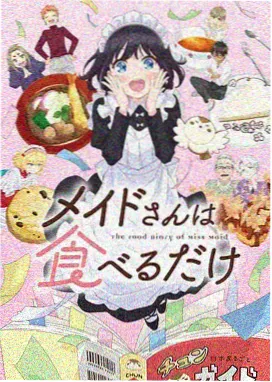 日和漫画资讯 R-09 重复台词课上线